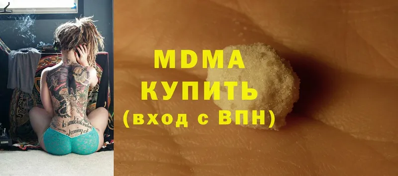  Cocaine Ипатово