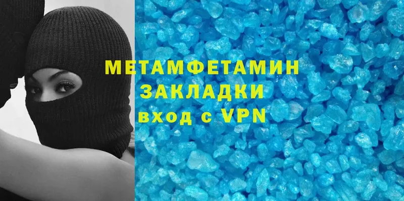 Наркотические вещества Ипатово Гашиш  Героин  Cocaine  АМФЕТАМИН  Меф  МАРИХУАНА 