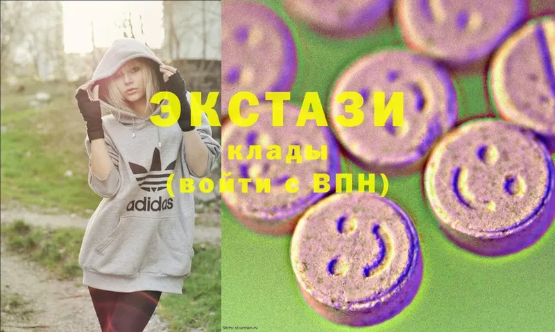 Ecstasy Cube  Ипатово 