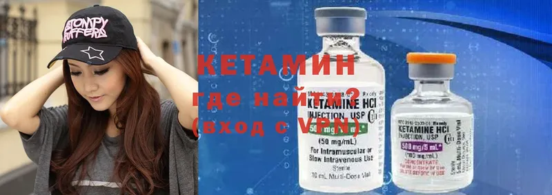 Кетамин ketamine  наркотики  Ипатово 