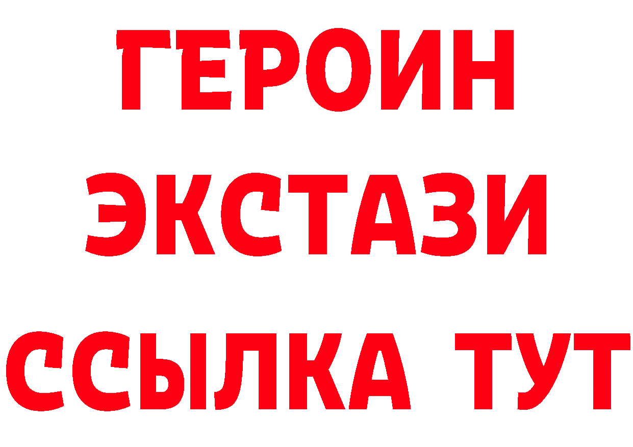 АМФ Розовый ТОР это кракен Ипатово